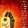 《硬四》(Hard Four)[DVDRip]