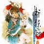 《轩辕剑3：云和山的彼端》(XuanYuan Sword 3)v1.03繁体中文硬盘版[安装包]