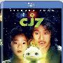 《长江七号》(CJ7)国粤双语[BDRip]