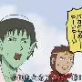 《搞笑漫画 日和 中文配音 MP4移动版》这是我为夏普手机转换的移动版MP4  psp和ipod可以通用[MP4]