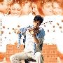 《情字路上》(Mohabbatein)218分钟（中文字幕完整版）[HALFCD]