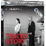 《东京物语》(Tokyo Story)思路(日语/普通话/粤语导评三音轨)[720P]
