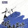 《365天交互式慢速英语（冬季号）》随书光盘[压缩包]