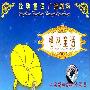 《偷窃大王》更新完毕[MP3]