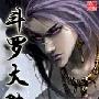 《斗罗大陆》有声小说 64Kpbs 498集 (演播：晨诵无声)[MP3]