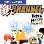 《银CHANNEL》银魂公式书汉化版扫图[压缩包]
