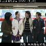 《《五朵警花》    共20集   （全）》[MP4]