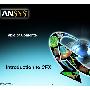 《官方ANSYS_ICEM_CFD12/CFX培训教程+实例练习》(ANSYS CFX 12.0  ICEM-CFD 12.0)(ansys)2009年ansys12.0[PDF]