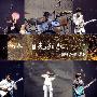 苏打绿 -《日光狂热遗珠之憾(Live) EP》[MP3]