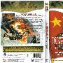 《中南海保镖》(The Bodyguard from Beijing)国粤双语[HALFCD]