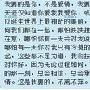 《全国翻译硕士专业MTI口译系列教材《交替传译》配套MP3》(A Coursebook of Simutaneous Interpreting)[压缩包]