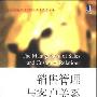 《销售管理与客户关系》((英)哈特利)扫描版[PDF]
