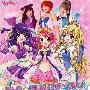 《变身!偶像公主主题曲》(Hime Chen! Otogi Chikku Idol Lilpri)[OP&ED Single — Little Princess][附BK][FLAC]