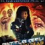 《东京战斗女孩》(Battle Girl: The Living Dead in Tokyo Bay)[DVDRip]