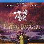 《十面埋伏》(House Of Flying Daggers )国语/粤语/导评[HALFCD]