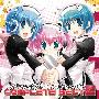《Exit Trance Presents Umauma Dekiru Trance Wo Tsukuttemita Complete Best》[Vol. 2][Limited Edition][附Booklet][TAK]