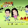 《未婚女子的诡计》(Golden Shelf )[2008][坡哥影迷会][泰语中字]第一集发布[RMVB]