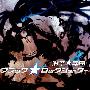 《黑岩射手》(Black★Rock Shooter)[OVA][澄空学园字幕组][GB&BIG5][MKV][DVDRip]
