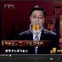 《商解三国全套视频（更新到第2集，后面3个视频稍后放出。。。）》