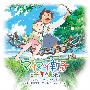 《空想新子与千年魔法》(Mai Mai Miracle)[DVDRip]