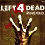 Valve -《求生之路》(Left 4 Dead OST)[MP3]