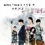 《我是传说》(I am the first)更新第01集/SBS月火剧/韩剧天下/韩语中字[RMVB]