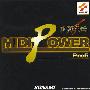 《沙罗曼蛇混音集》(MIDI power 5)含Booklet[MP3]
