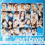 Various Artists -《2002 Smtown Summer Vacation In Smtown.Com》专辑[MP3]
