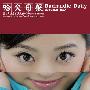 《哈欠日报》(Badmadic Daily)创刊号[PDF]