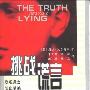 《挑战谎言:识别谎言的技巧》(The Truth About Lying)(斯坦·沃尔特)扫描版[PDF]