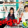 《铃里高校书道部》分集剧情介绍（1-全集）大结局内容介绍