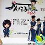 《成均馆绯闻》分集剧情介绍（1-20全集）大结局内容介绍