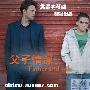 《父子情深》(Father and Son Season 1)[霹雳字幕组][中文字幕][更新至01集][RMVB]