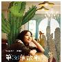 《第36个故事》(Taipei Exchanges)[DVDRip]