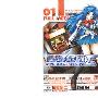 《全金属狂潮∑1—12卷漫画 未完结》(Full Metal Panic! )[1-12卷连载中][漫画]日本小学馆授权台湾中文版[压缩包]