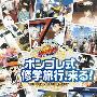 《家庭教师杀手Reborn》(HitmanReborn) [Vongola字幕组][中俄字幕完整版][RMVB]