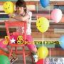 宫野真守(Miyano Mamoru) -《J☆S》单曲(附BK)[MP3]