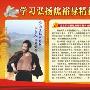 《[道兰][NHK纪录片]变革的世纪系列（更新第二回：信息革命颠覆组织结构）》