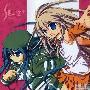 《S线上的缇娜》(Tena on S-string)[7卷+35-38话连载中][漫画]永恒世界\天降之物汉化组[压缩包]