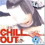 摩登天空 -《弛放 - 冬日之选》(Chill Out - Winter Selection)[FLAC]