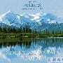 Dan Gibson -《洛基山脉组曲》(Rocky Mountain Suite)320KBPS[MP3]