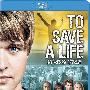 《拯救生命》(To Save a Life)[BDRip]