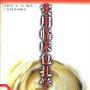 《实用临床包扎学》(朱勇 & 肖德明)扫描版[PDF]