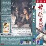 《神雕侠侣》(Brave Archer and His Mate)邵氏/国英双语[DVDRip]