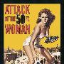 《50英尺高的女人》(Attack of the 50 Foot Woman)[DVDRip]