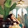 《第36个故事》(Taipei Exchanges)[DVDRip]