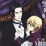 《黑执事II主题曲》(Kuroshitsuji II)[OP Single - SHIVER][the GazettE][APE]