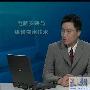 《电脑安装与维修实用技术》(computer)[RMVB]