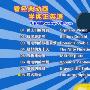 《迪斯尼启蒙英语》(Disney English)[RMVB]