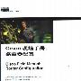 《Cisco现场手册：路由器配置（中文）》(Cisco Field Manual:Router Configuration )(David Hucaby CCIE #4594 & Steve McQuerry CCIE #6108)扫描版[PDF]
